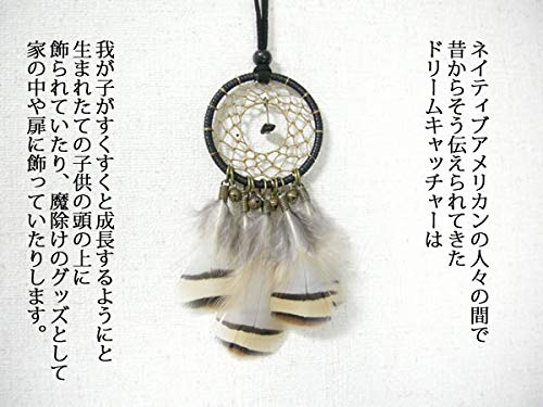 Amazon.co.jp: ブルーコーン インディアンジュエリー ドリーム